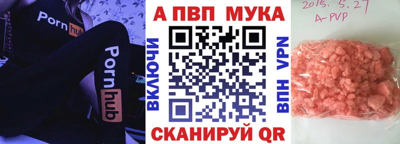 А ПВП VHQ  Шиханы 