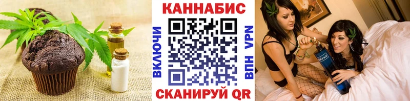 Canna-Cookies марихуана  Шиханы 