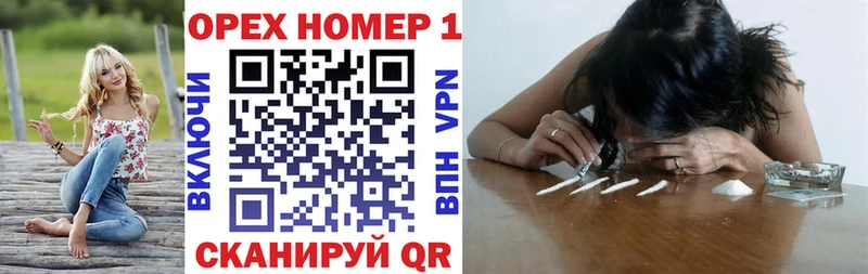 КОКАИН 99%  Шиханы 