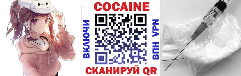Cocaine 99% Шиханы