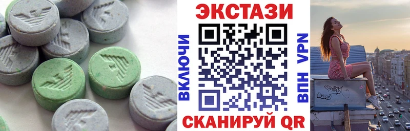 где найти наркотики  мориарти наркотические препараты  ЭКСТАЗИ mix  Шиханы 