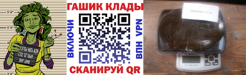 ГАШ ice o lator  блэк спрут зеркало  Шиханы 