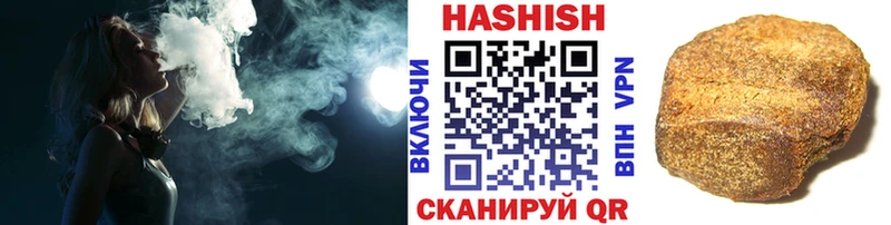ГАШИШ 40% ТГК Шиханы