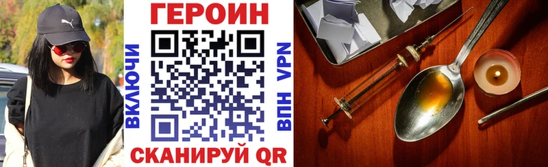 Героин афганец  купить закладку  Шиханы 