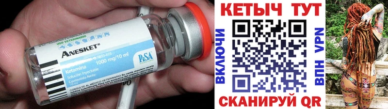 магазин продажи   Шиханы  КЕТАМИН ketamine 