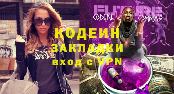 кокаин премиум Абаза