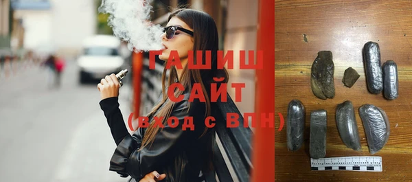кокаин премиум Абдулино