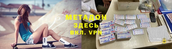 кокаин премиум Абдулино