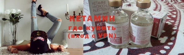кокаин премиум Абаза