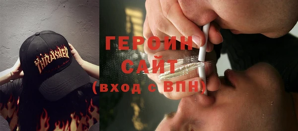 кокаин премиум Абаза