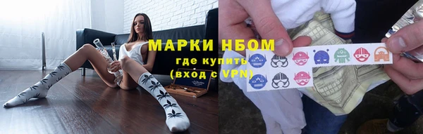 кокаин премиум Абаза