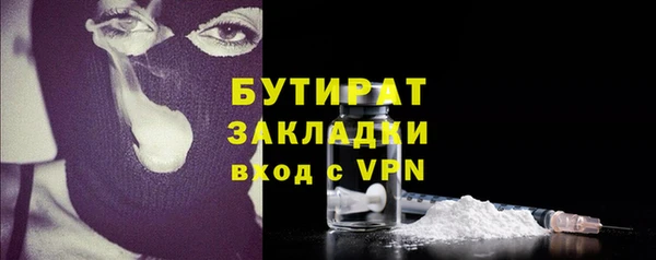 кокаин премиум Абаза