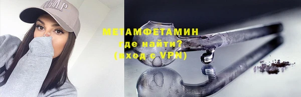кокаин премиум Абдулино