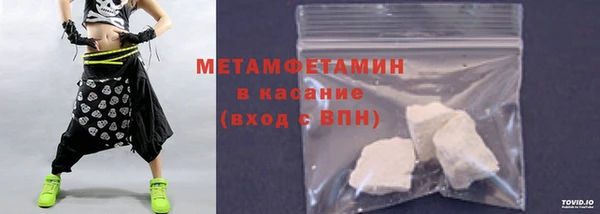 кокаин премиум Абдулино