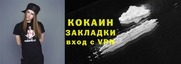 альфа пвп VHQ Нефтекумск