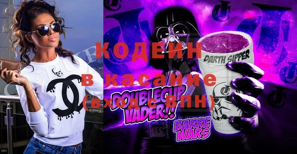 кокаин премиум Абдулино