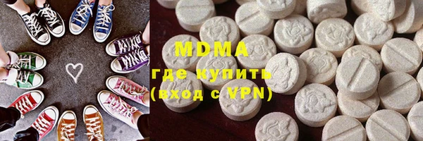 альфа пвп VHQ Нефтекумск