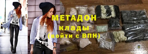 кокаин премиум Абдулино