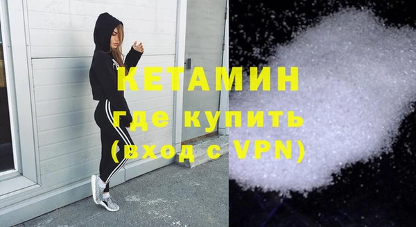 кокаин премиум Абаза