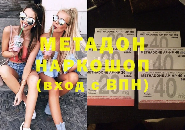 кокаин премиум Абаза