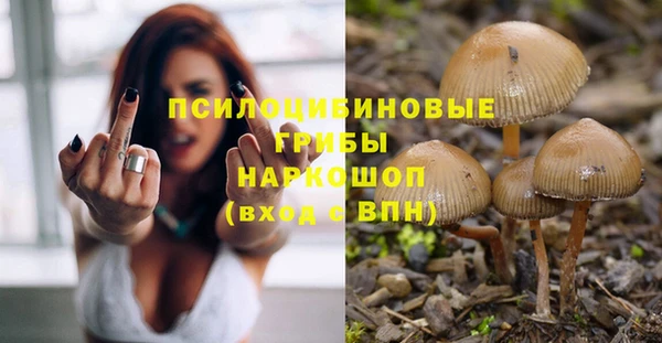кокаин премиум Абдулино