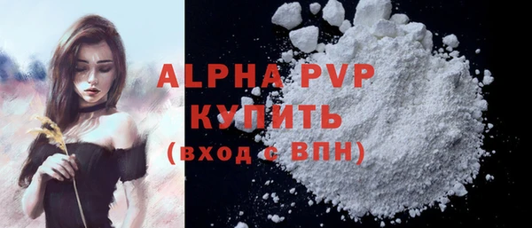 кокаин премиум Абдулино