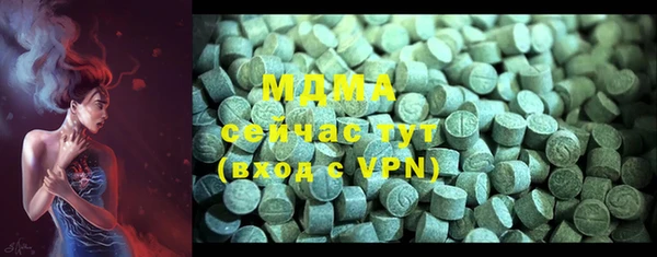 кокаин премиум Абаза