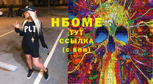 МДМА Нефтегорск