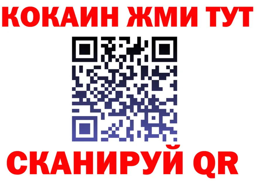 МЕФ 4 MMC tor площадка блэк спрут Шиханы
