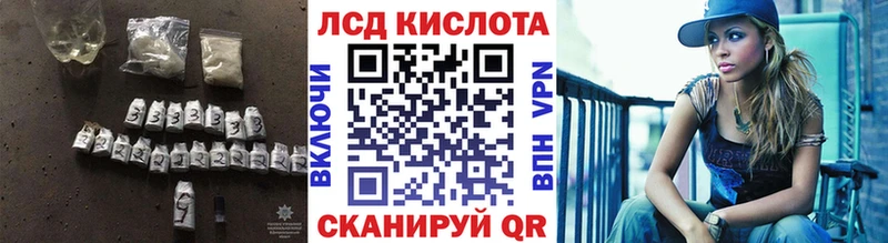 площадка телеграм  сколько стоит  Шиханы  LSD-25 экстази кислота 