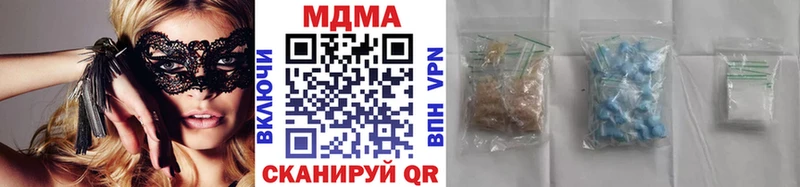 МДМА crystal  Шиханы 