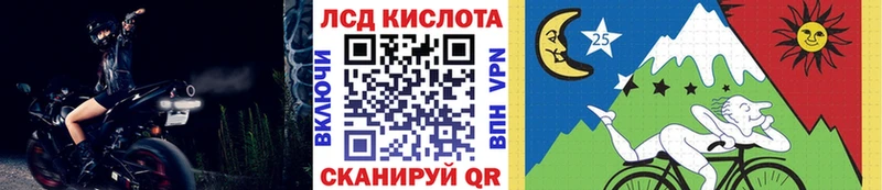 где продают   ссылка на мегу ссылка  Марки N-bome 1,5мг  Шиханы 